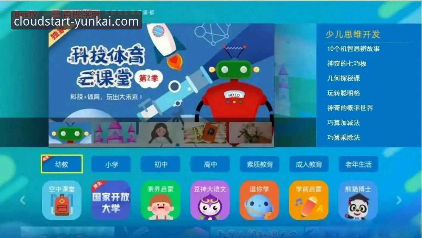 云开体育平台稳定版vs通用版：流畅使用技巧全面对比