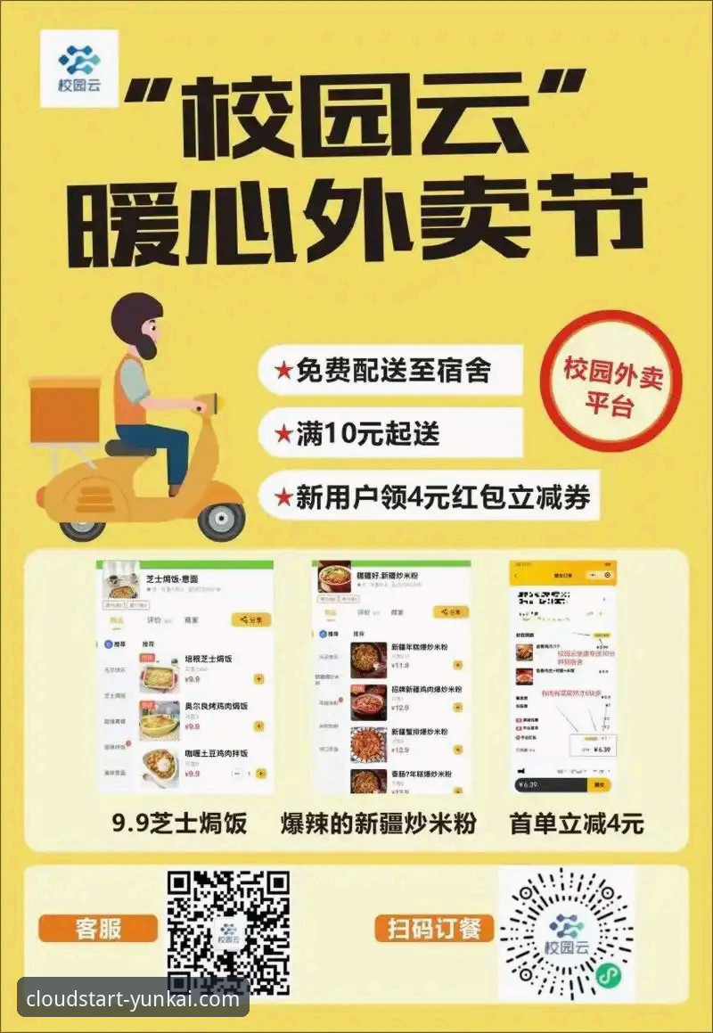 云开体育平台官方下载渠道与版本功能深度解析