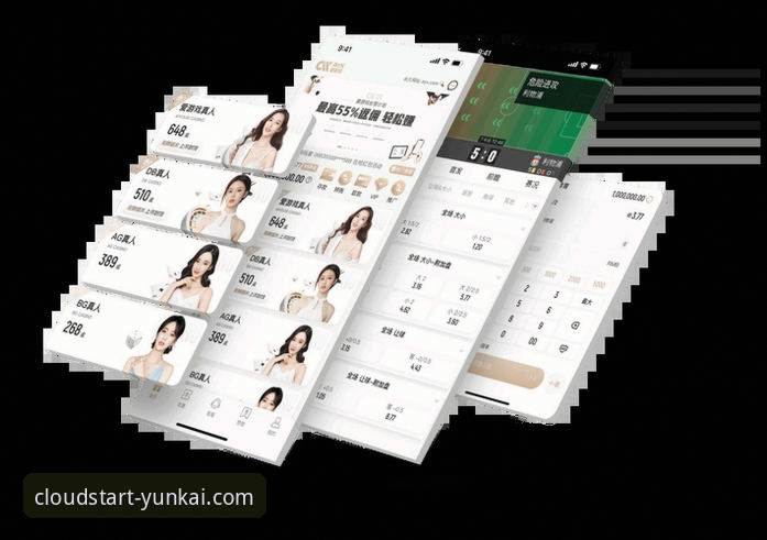 云开体育平台如何凭借“稳定流畅最新版”重塑移动体验？