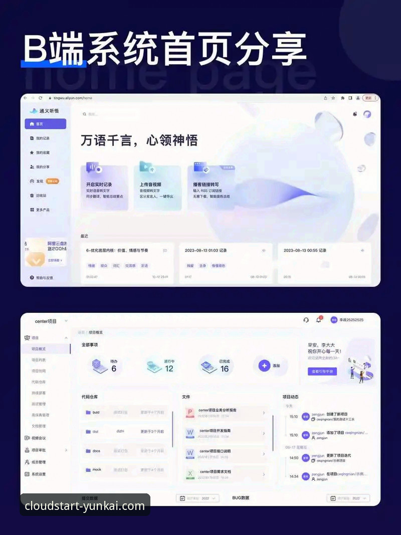 云开体育平台v2.1.0版本深度揭秘：45.2MB安装包背后的优化逻辑