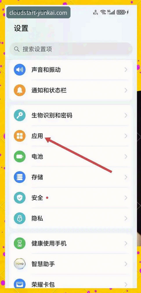 云开体育平台手机版实用技巧：从下载到流畅体验的完整指南