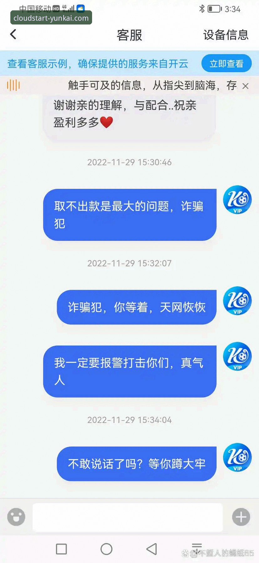 云开体育平台官方下载全指南：最新版本、登录入口与移动端体验详解