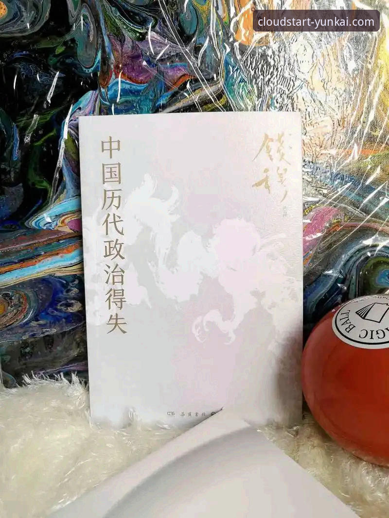 从“金元足球”到法庭审判：一场商业帝国的兴衰启示录