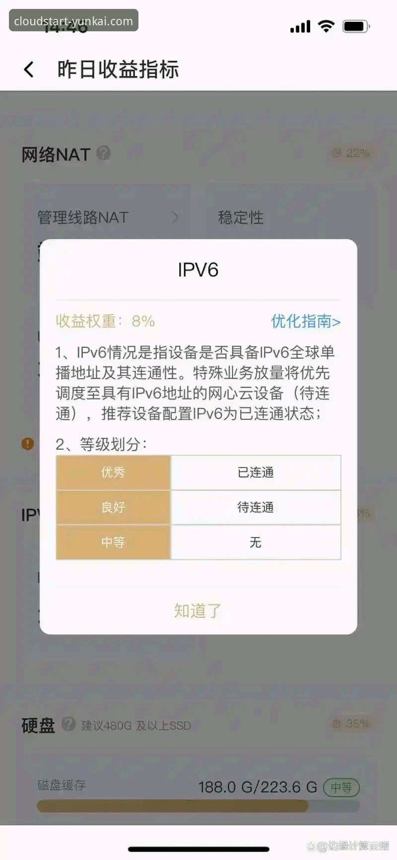 云开官网入口：官方下载渠道与第三方链接的全面对比分析